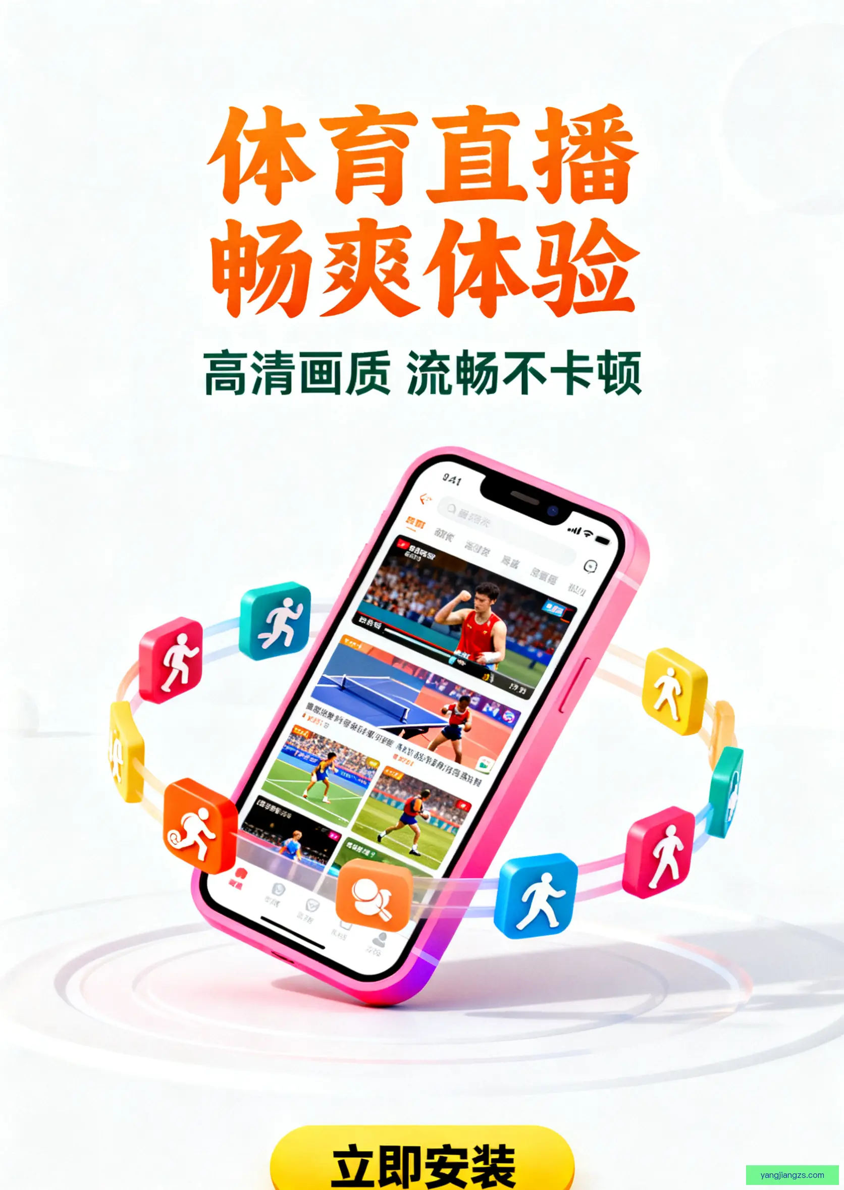 移动版下载